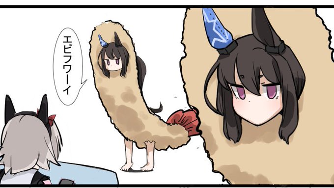 #すみませんウマ娘プリティーダービーのプリティー抜きください