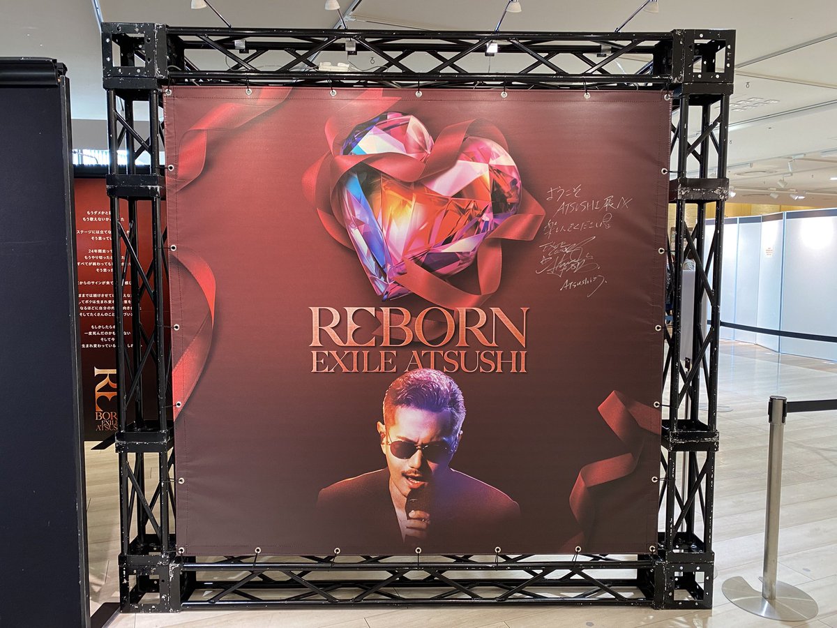 EXILE ATSUSHI パネル EXILE ATSUSHI展〜REBORN〜 #EXILEATSUSHI #EXILE #ATSUSHI