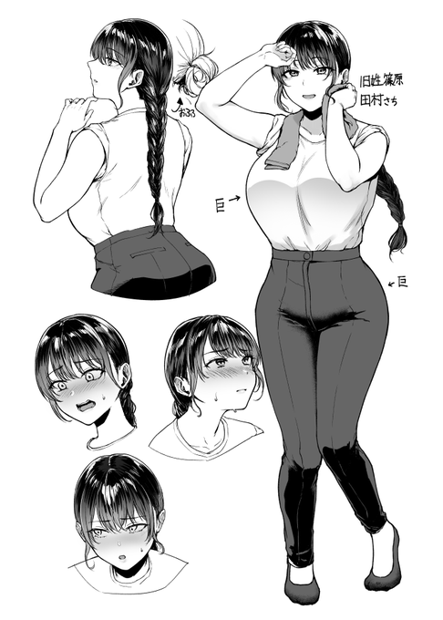 ヒロインのキャラデザのデータあった🙌 