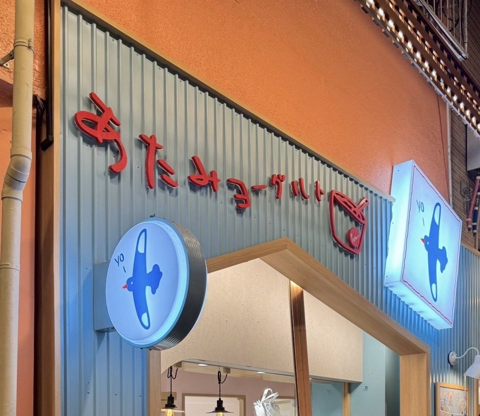 あさみ (@XXMizerableXX) / Posts / X