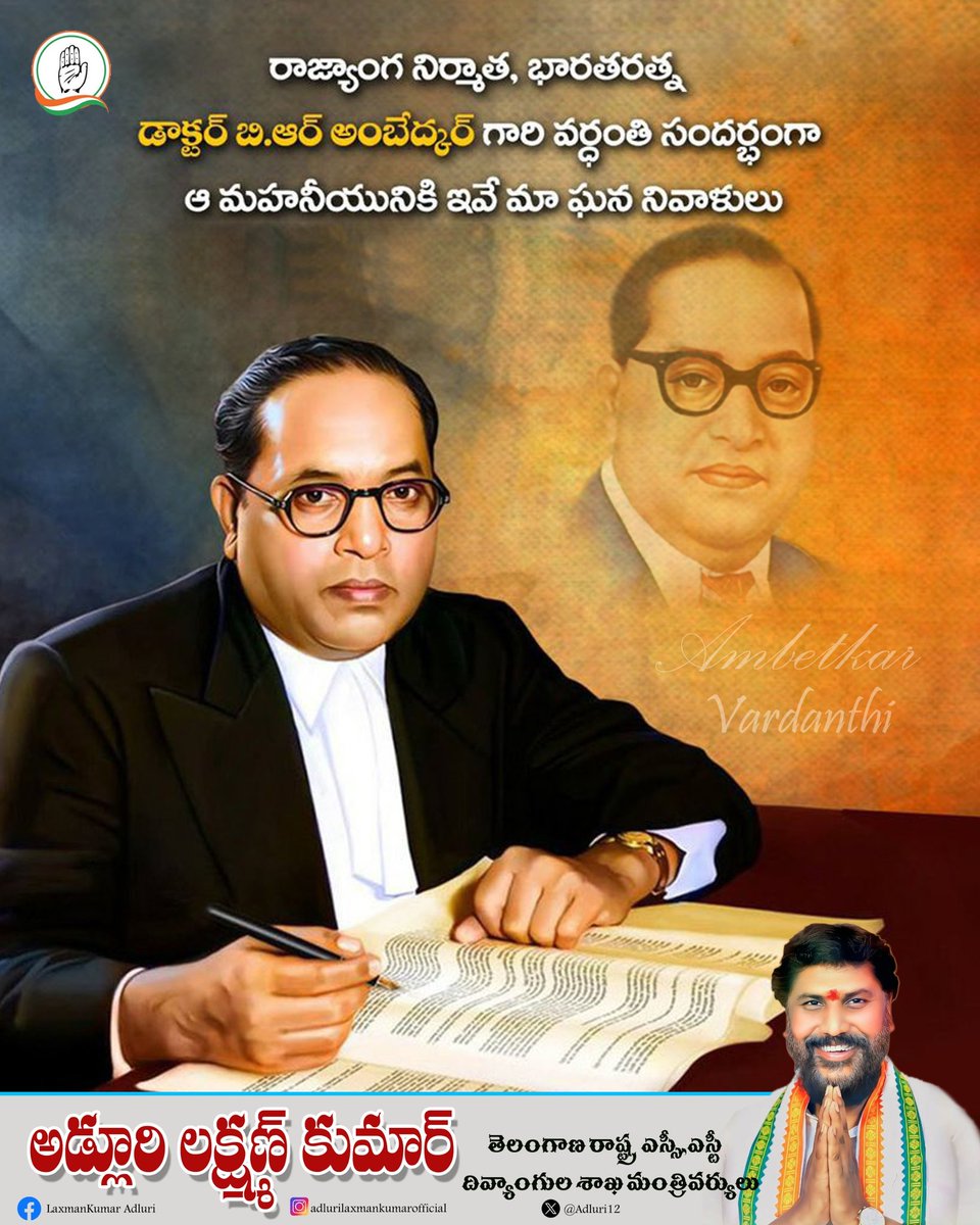 Laxman Kumar Adluri tweet media