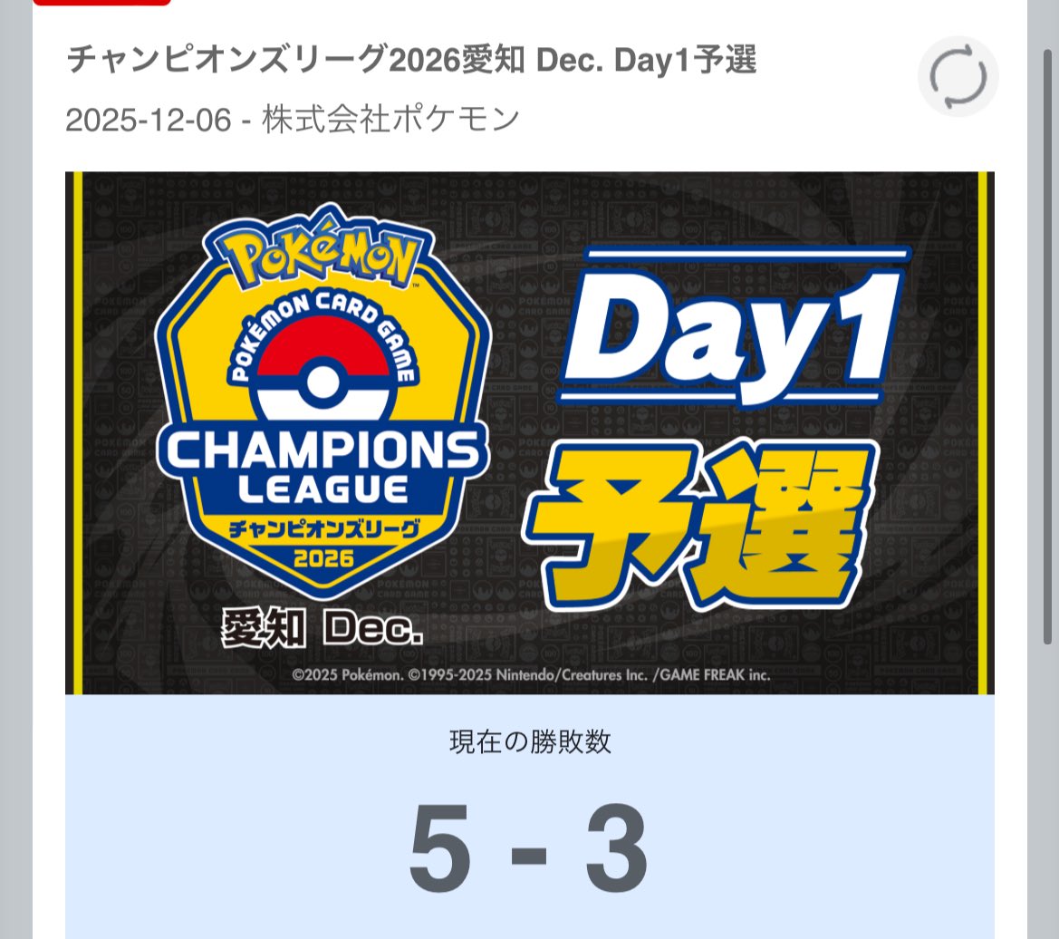 ナコ tweet media