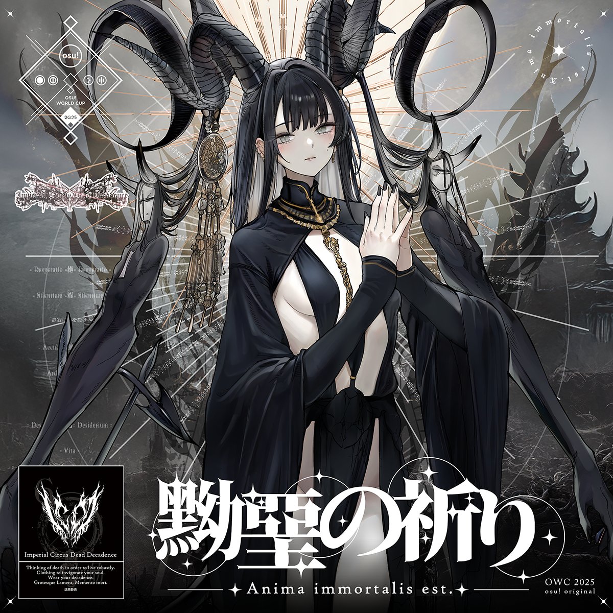 き*こ様 Epetice エペティス魔法学園エレガントクラウンエンブロイダ