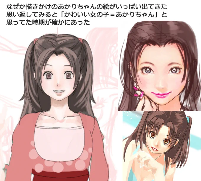 #ヒカルの碁 イラスト再掲No.2。 当方、ヒカルに後輩ができたのがとても嬉しく…