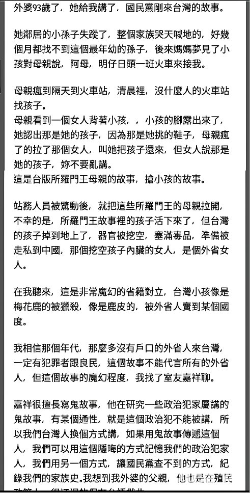 陳大俠 tweet media