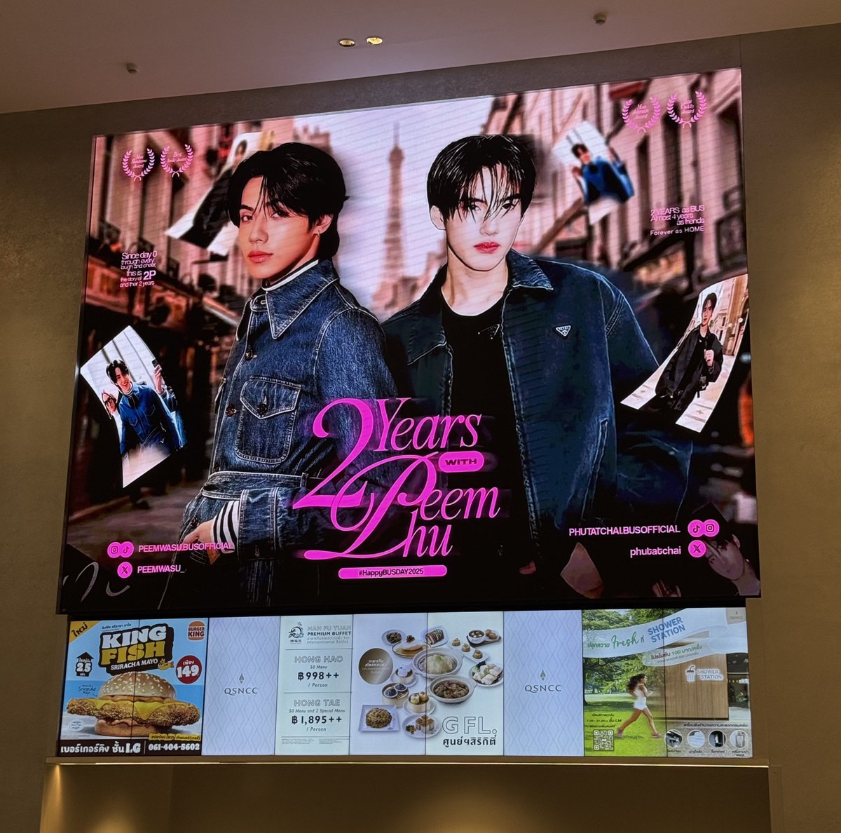 PPtotheMoon_'s tweet photo. ภีมภูป้ามาแล้วลูกกกกก ยิ่งใหญ่! ตะโกน!! 🖤🩷

#PEEMWASU #PHUTATCHAI 
 #2YearsWith2P https://t.co/1ZhCkPOMvz