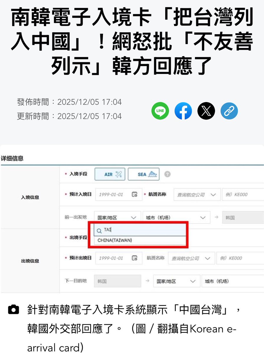 Amelia tweet media