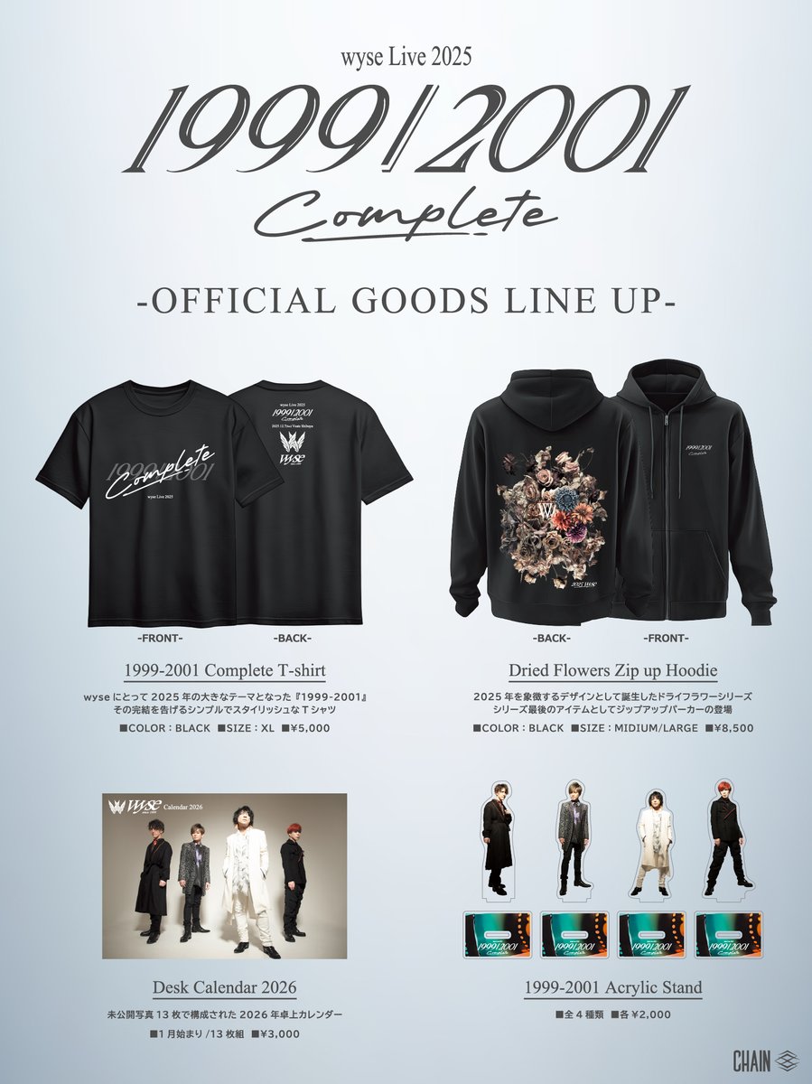 限定セール！コメントで500円引き！ラスト1セット　フィルドウィズジョイ7点 evoリフィル引換券 ローソン限定及びセブンイレブン500円引クーポン