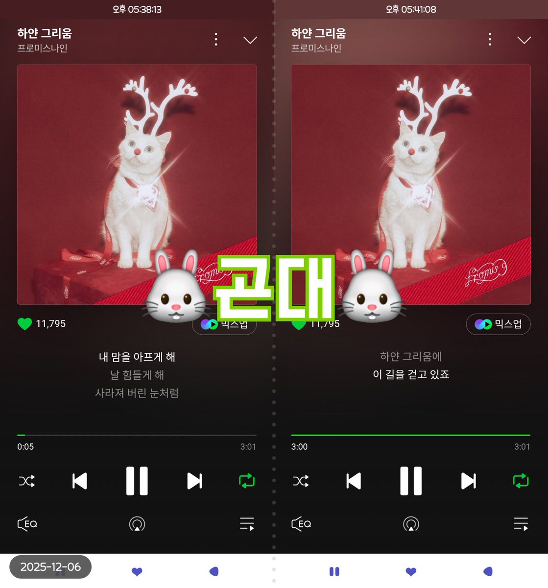0_won1's tweet photo. @realfromis_9 #fromis_9 #프로미스나인 #하얀그리움 #산타프나_행복하죠 
5 https://t.co/j8cDK3Zl5q