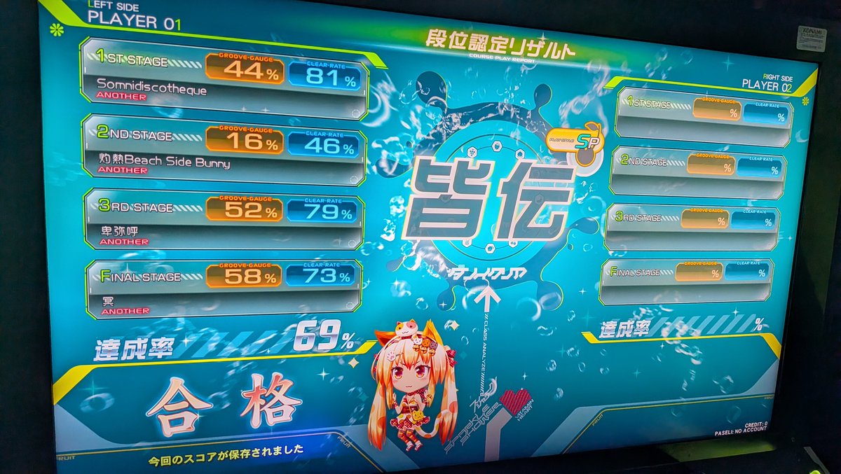 nekomiFPS's tweet photo. 皆伝 https://t.co/jSXcTzMcft