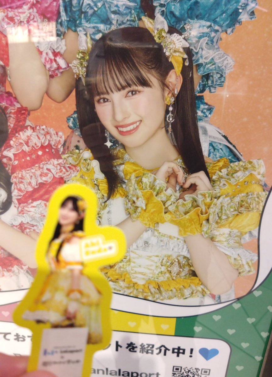 あきちゃん💛 #ららぽーとで超ときめいてみた