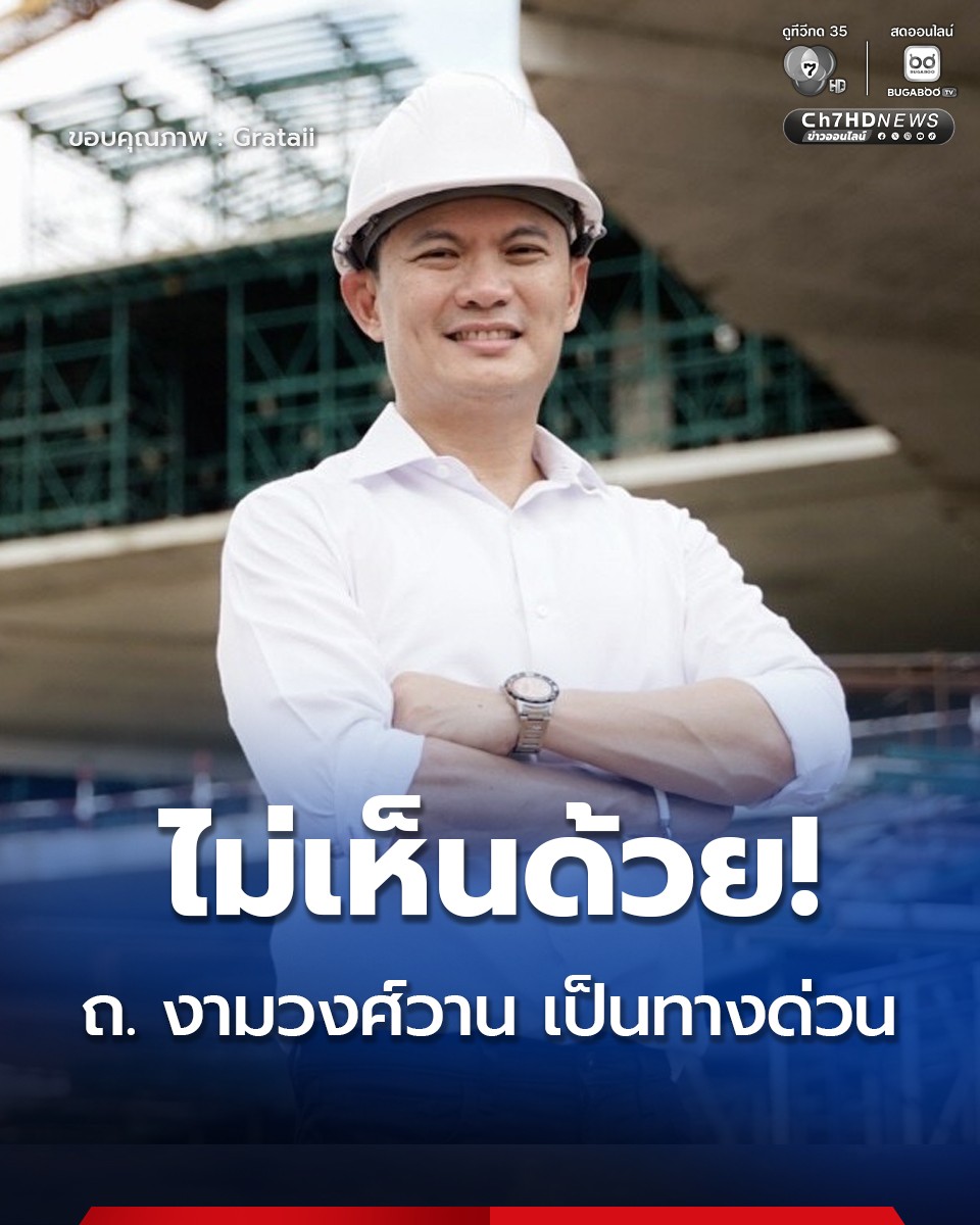 Ch7HD tweet media