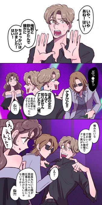 (2/2) 