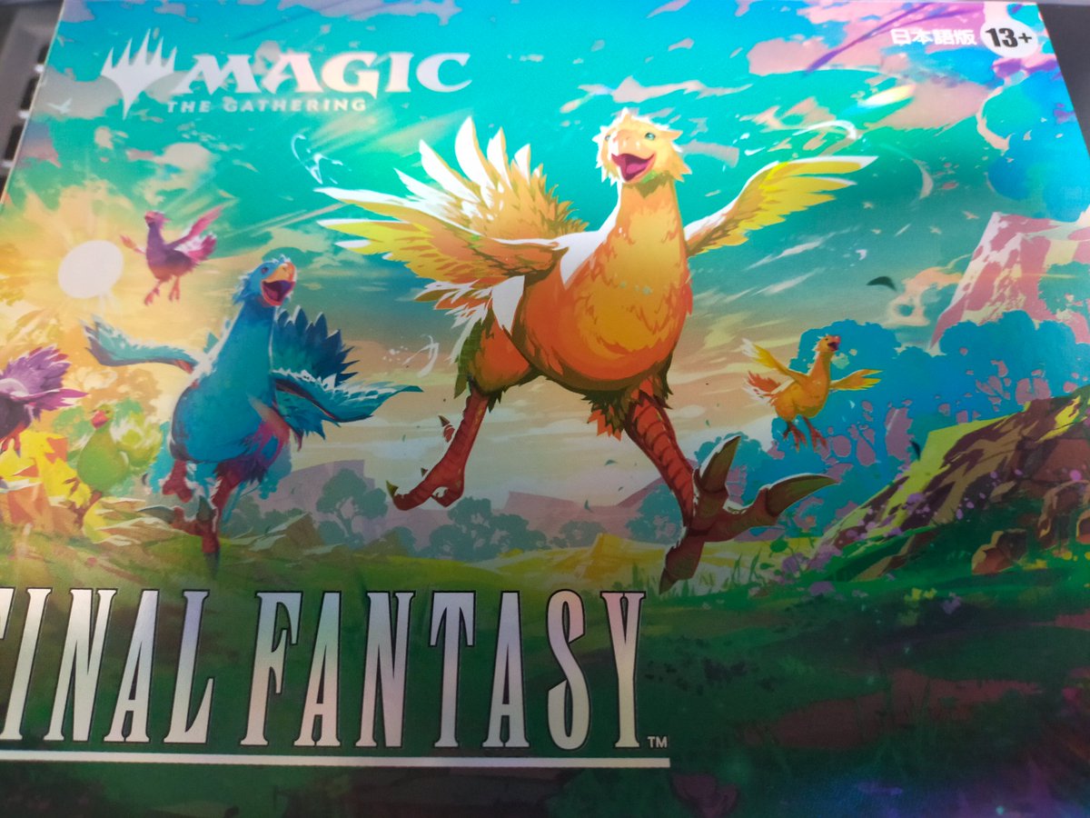 チョコボバンドル、開けずに保管するか迷ったけど開封 旅するチョコボ