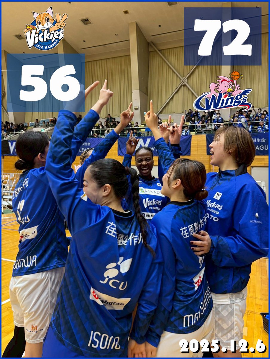 ヴィッキーズ試合情報】 #大樹生命Wリーグ 2025-26 プレミア