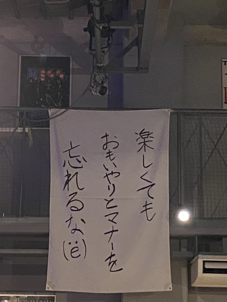 ichi5586's tweet photo. キュウソ〜 https://t.co/BdHWFM9PTh