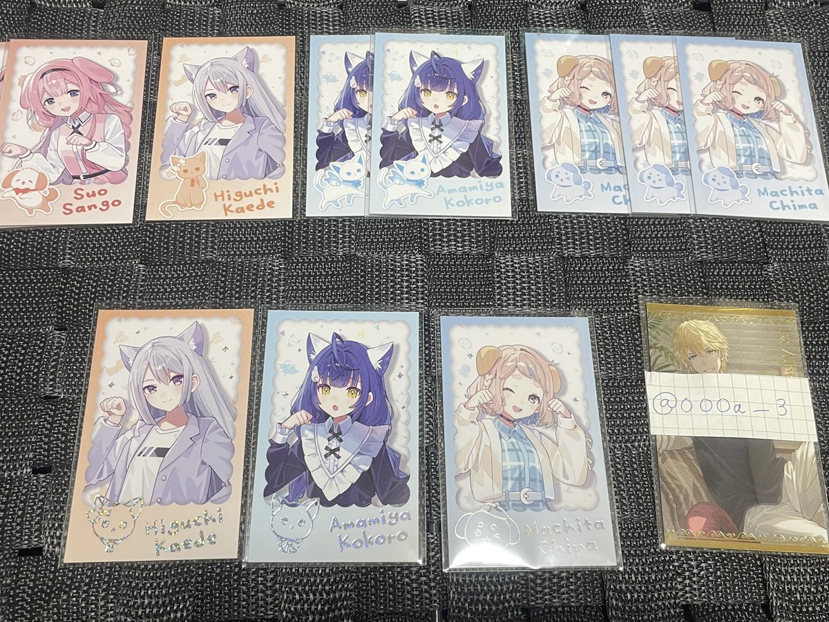 000a_3's tweet photo. 【交換】にじさんじ わんにゃんdays vol.2 ランダムチェキ風カード

譲:1枚目、2枚目（下段がRです）

求:IDカードの方

ご不快でなければ🚺複数お譲り可能です！
まとめての方優先
郵送でのお取引になります。 https://t.co/kcSeBkQKym