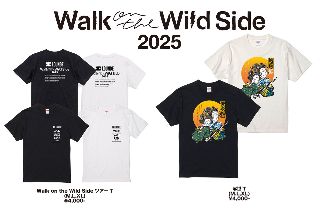New Merch！ 「Walk on the Wild Side 2025」のツアーから販売します