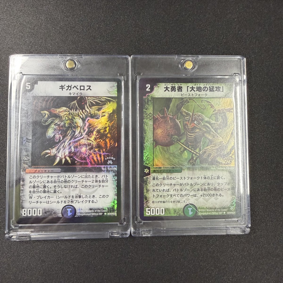 大勇者「大地の猛攻」(プロモ)本日完売致しました！！ お買い上げ