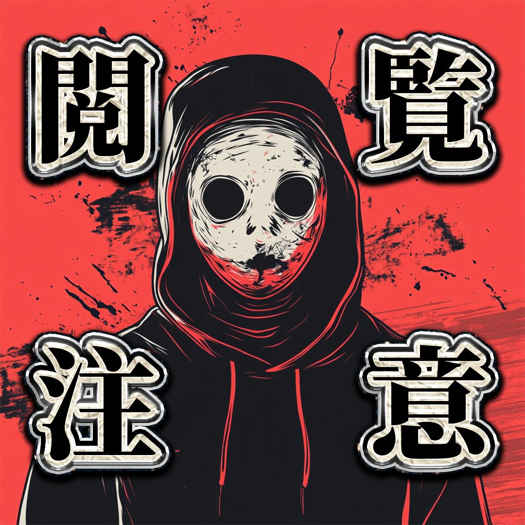 穴馬狙いのサシ姐 tweet media