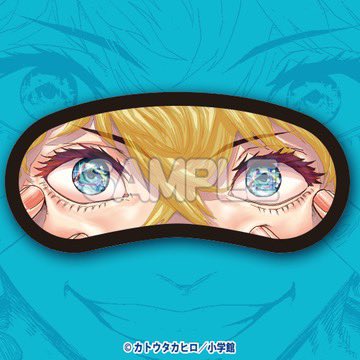 「「#サイコアイズ」がコナミのプレミアムくじにてグッズ化しました!! 発売は12月」|カトウタカヒロ@ギュゲスのふたり1,2巻12月12日同時発売‼️のイラスト