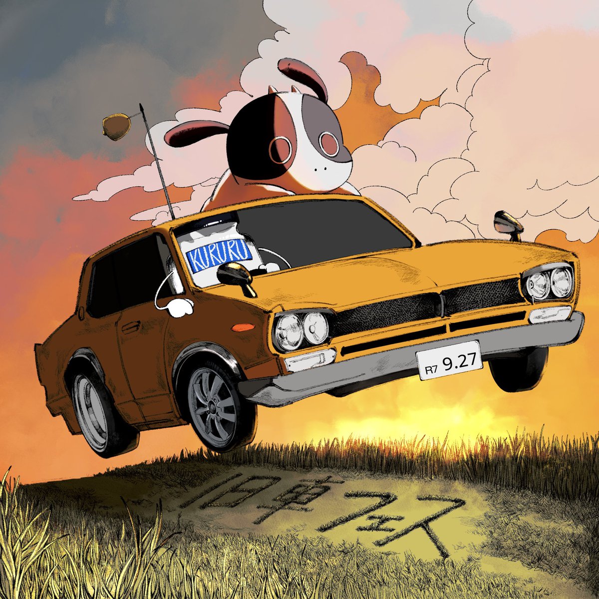 studio_4628's tweet photo. 地元のイベント用イラスト。
乗り物を描くのは苦手。昔から人工物は魅力的に描けない。でも一度始めてしまえば黙々と描きます。 https://t.co/JRpTWZp3J7
