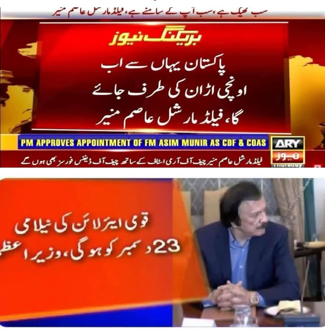 TahirAbbasLak1's tweet image. 