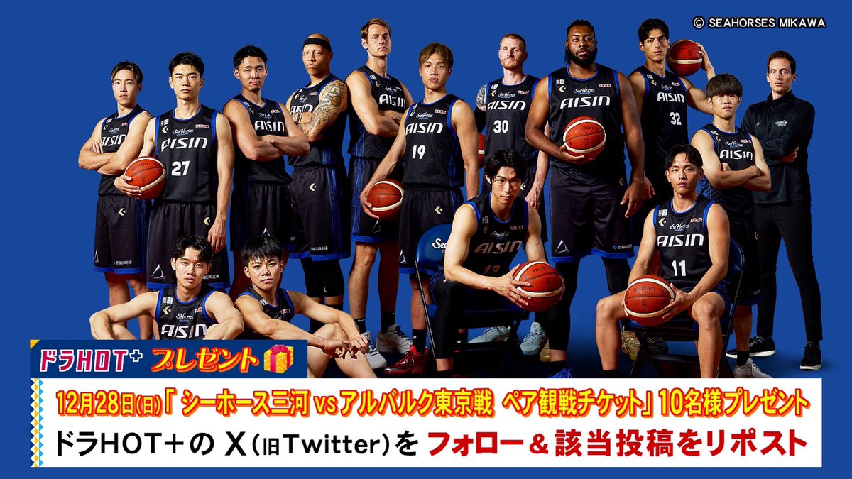 東海テレビ ドラＨＯＴプラス tweet media