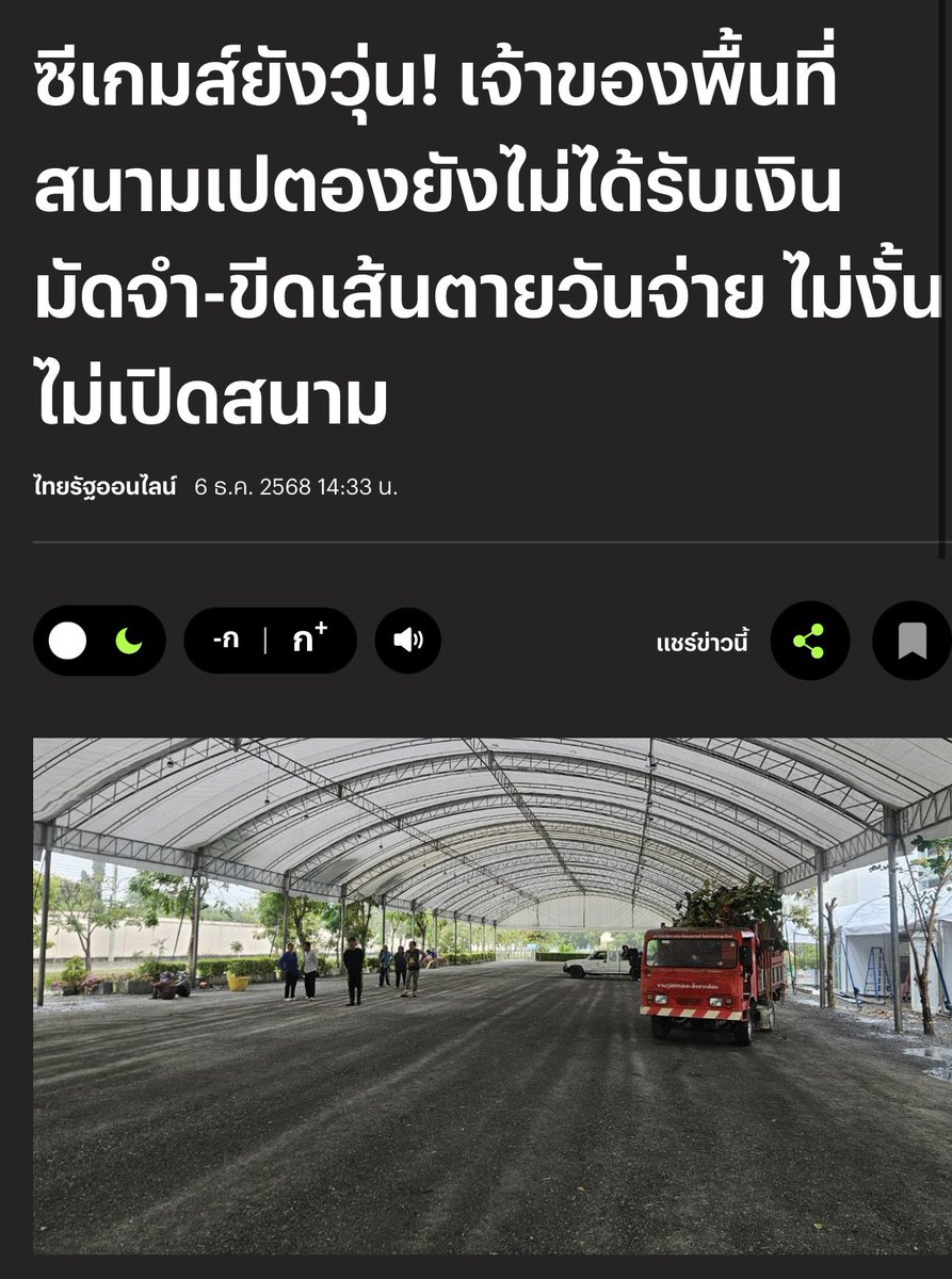 ซึนซึน tweet media