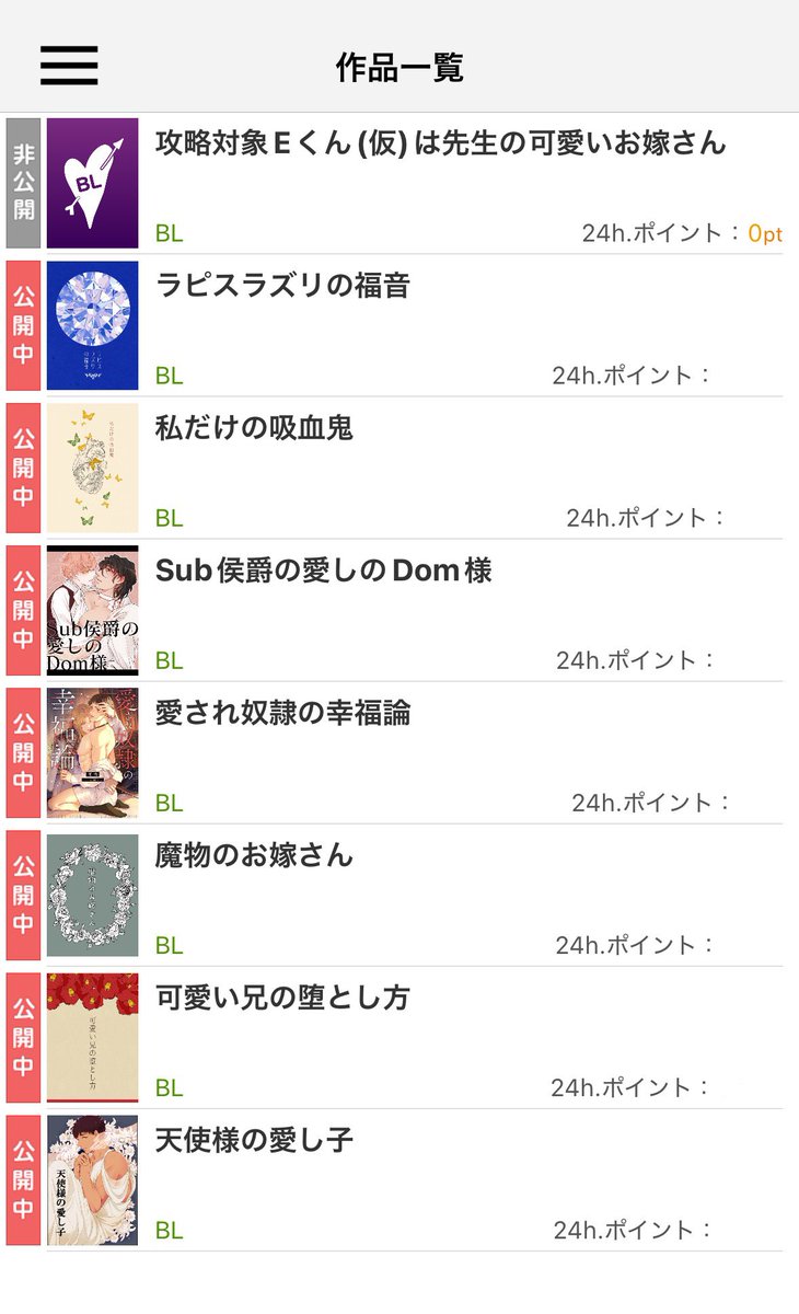 東雲 (@chinonomen) / Posts / X