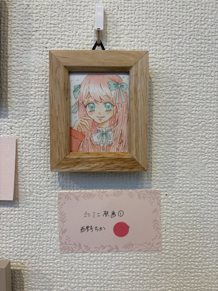 ♡通販お迎え報告♡ 豆色紙 ポストカード うみつき様@kurage89umi