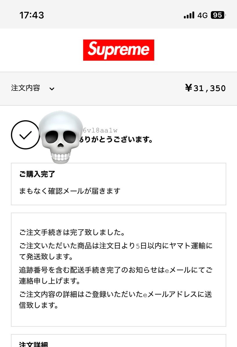 moto2981's tweet photo. 今グレーXL買えた https://t.co/S7JlRx3sD9