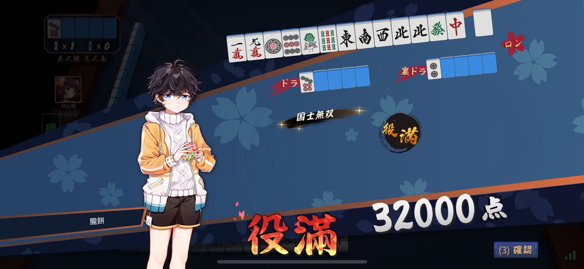 おもち tweet media