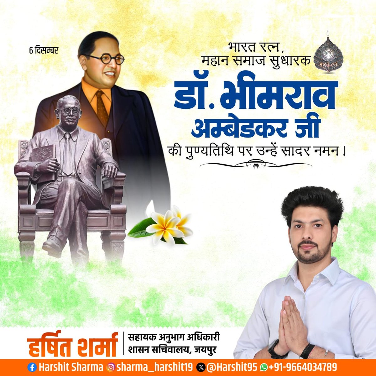 Harshit Sharma tweet media