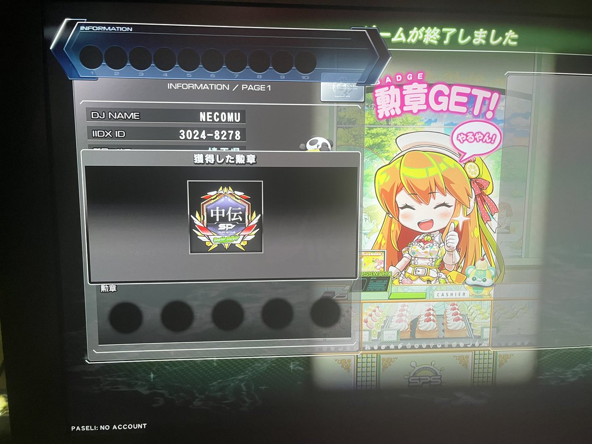 ネコムロ tweet media