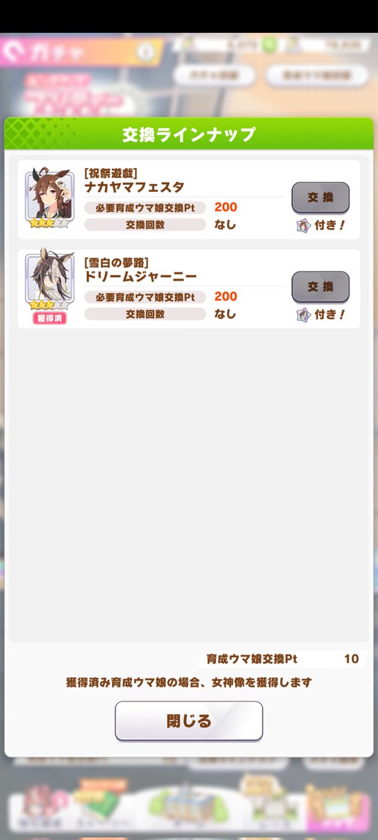 wavework's tweet photo. 義務の一つなんでなんでドリームジャーニー引けて色々最高ではあるんだけど、今回のイベントから声高くなって喋る早さもゆっくりになってる気がする。正直そこは前のほうが好き https://t.co/68gHW5DrwP