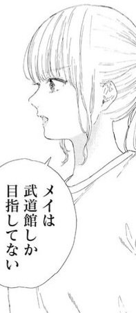 週明け12月8日(月)は…
【めいぷる💓どーる】センター
㊗️#メイ生誕祭2025㊗️
広島県出身。
メンカラーは白。
好きなのは鹿…
ではなくてウサギ!
#推しが武道館いってくれたら死ぬ