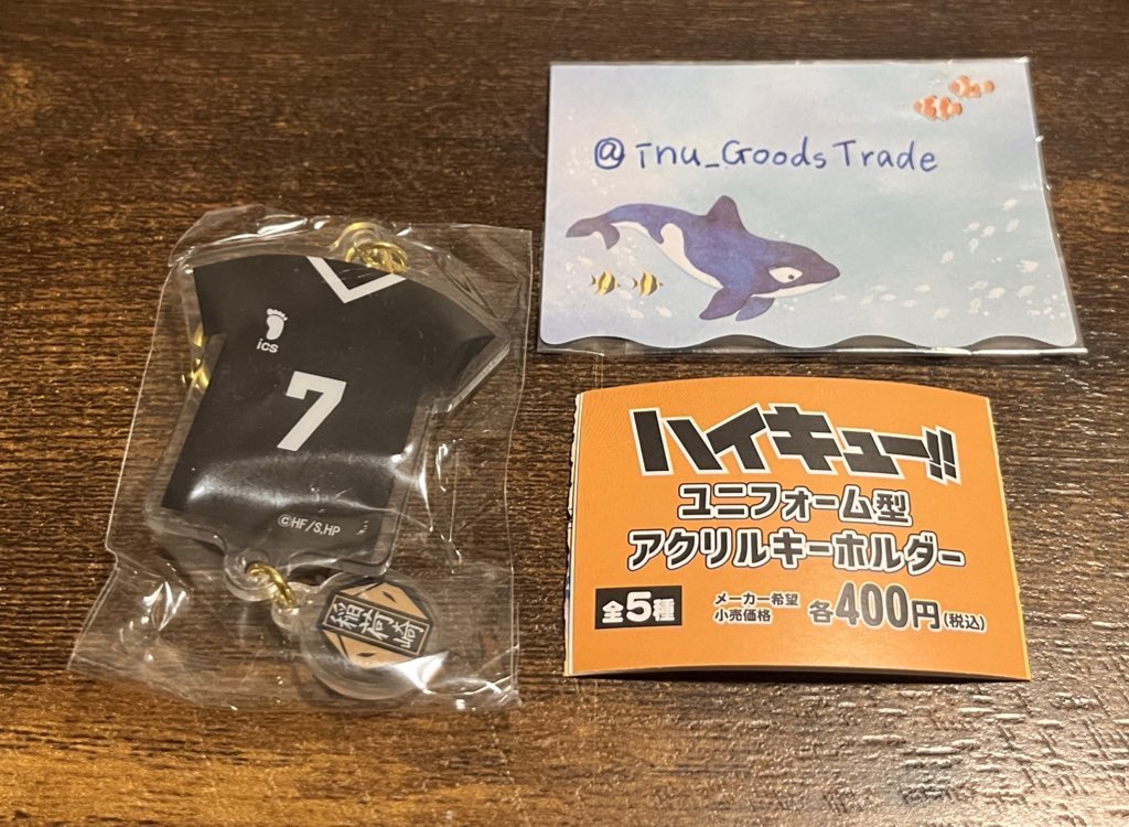 inu 🫧 取引用 tweet media