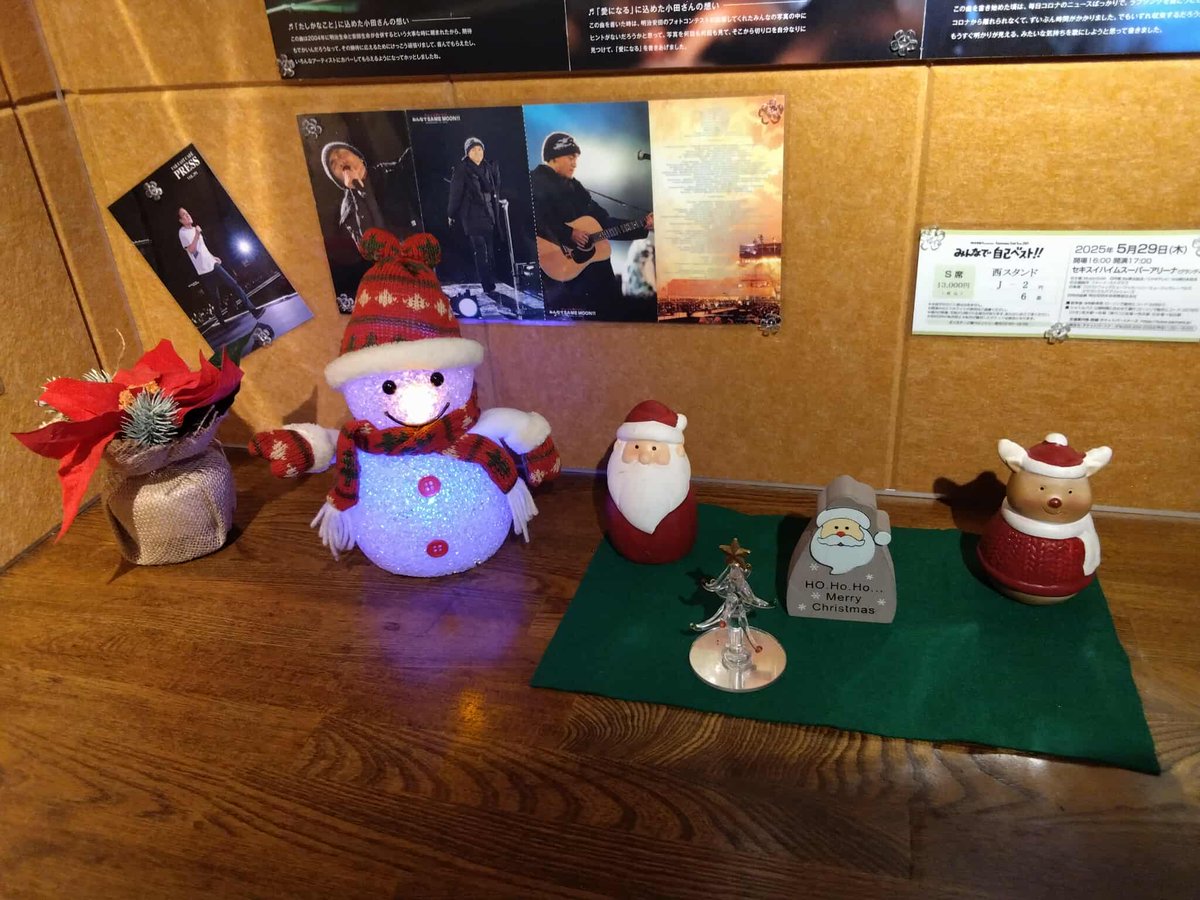 moriokacotetsu's tweet photo. 焼肉クリスマス
焼肉忘年会
みんなで小鉄に是非
＼(^o^)／ https://t.co/Do8fGmmT7q