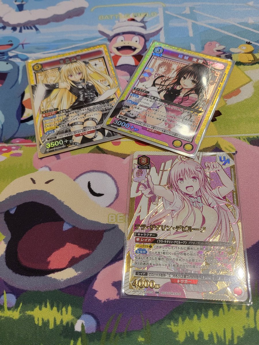 仁木@ヤドンだいすきくらぶNo,25 (@Rayallyadon) / Posts / X