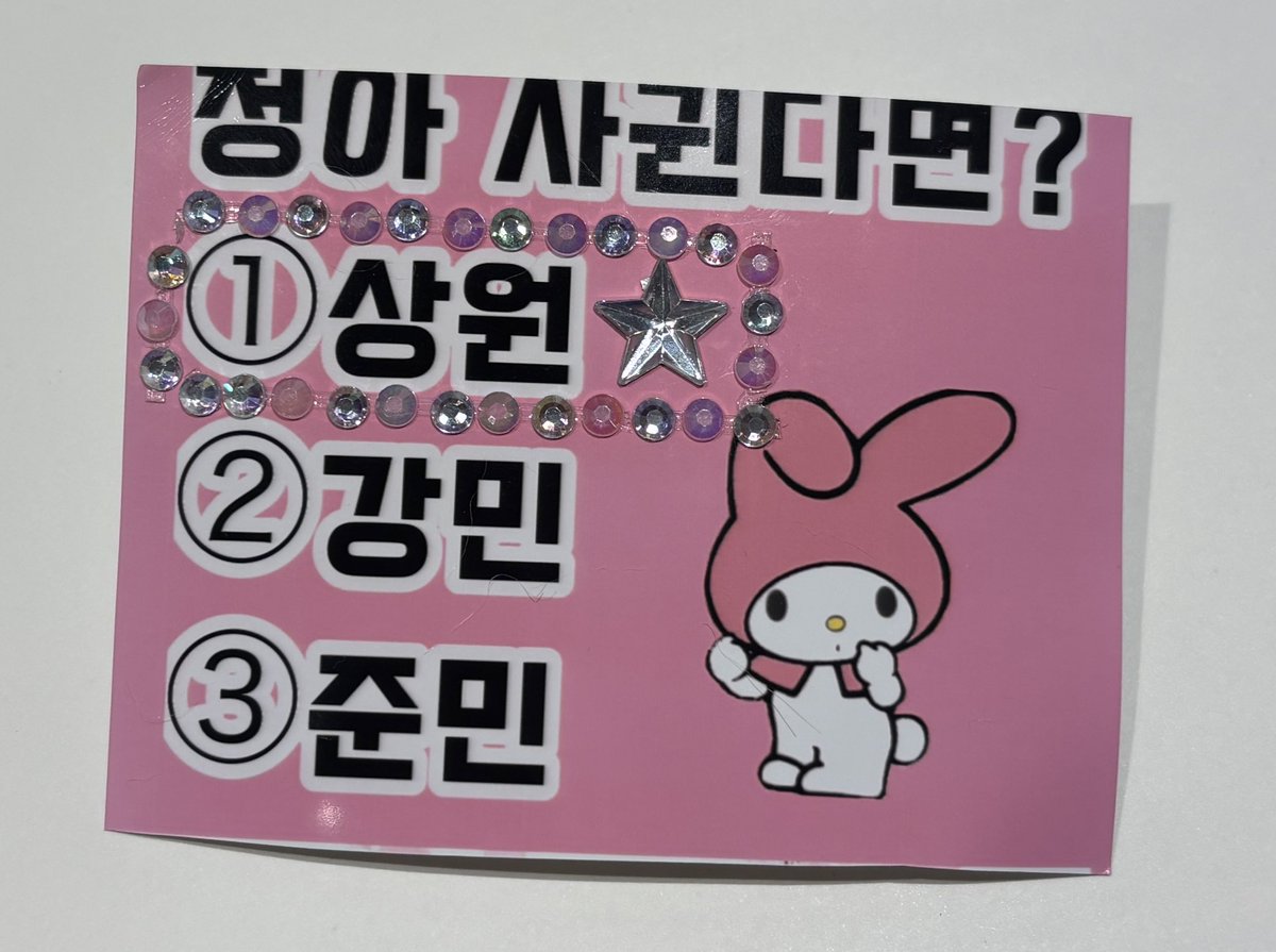 🍭🤍 tweet media