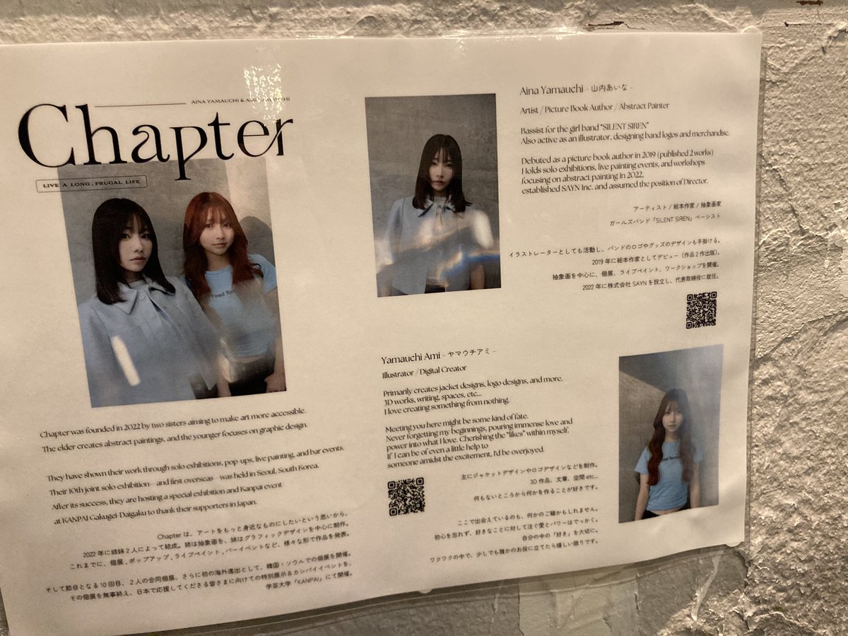 asAhi146962's tweet image. おいしくびぃるとお酒をいただきました
推しと飲めるイベント貴重です
 #山内姉妹  #Chapter10