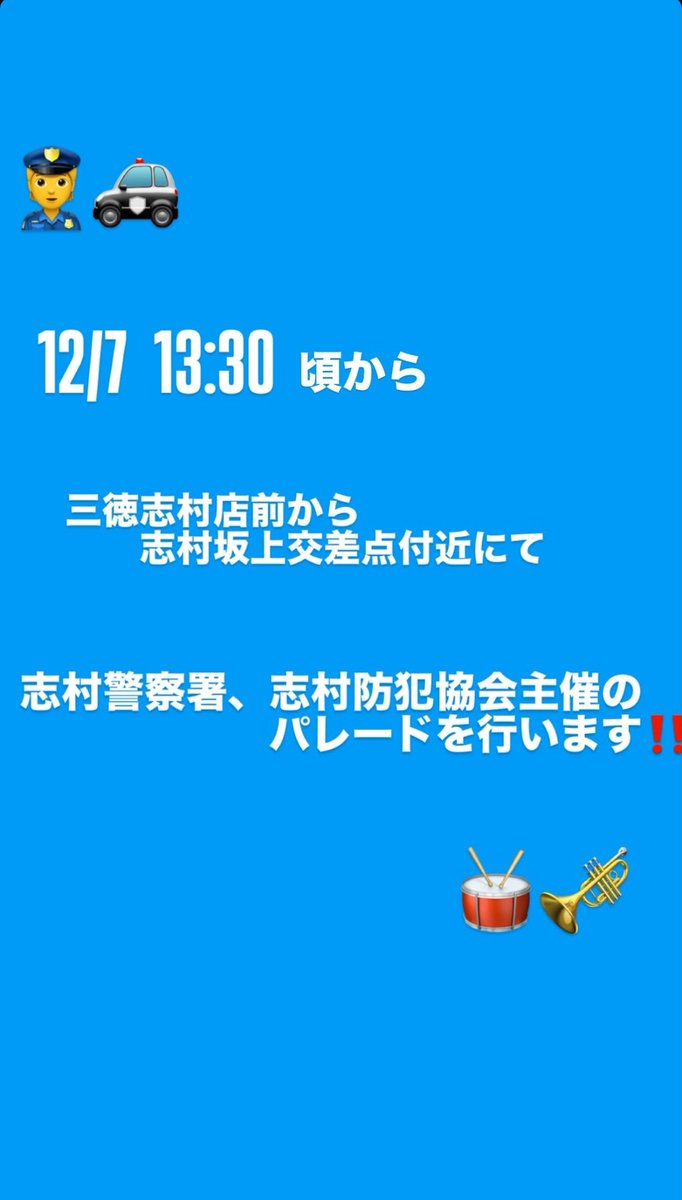 是非お越しください！！