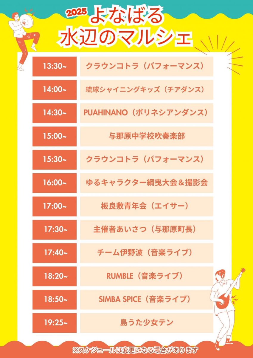 amaKUMA (@amaKUMA_G) / Posts / X