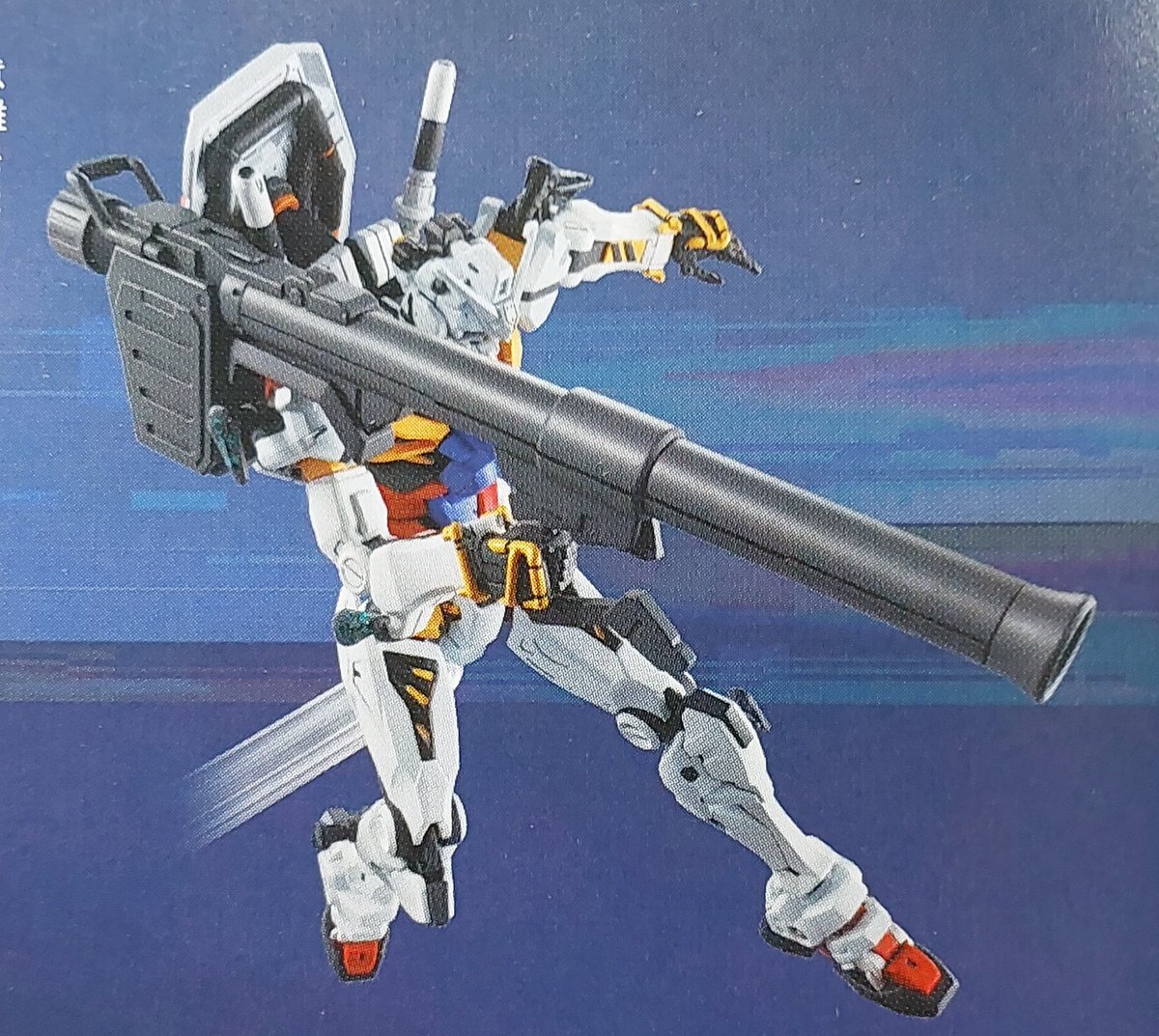 HG 白いガンダム来ました
新規のバズーカはあんまり元のデザインと変わらないのね〜