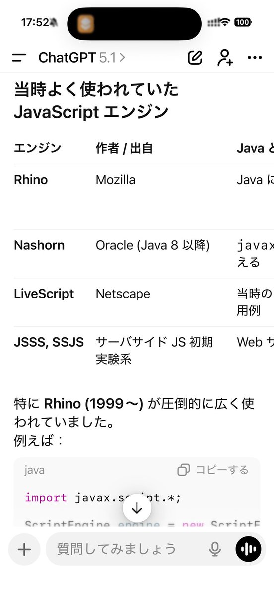 jsの動画見ててふと思い出したことをチャッピーに聞いてみる。何もかも