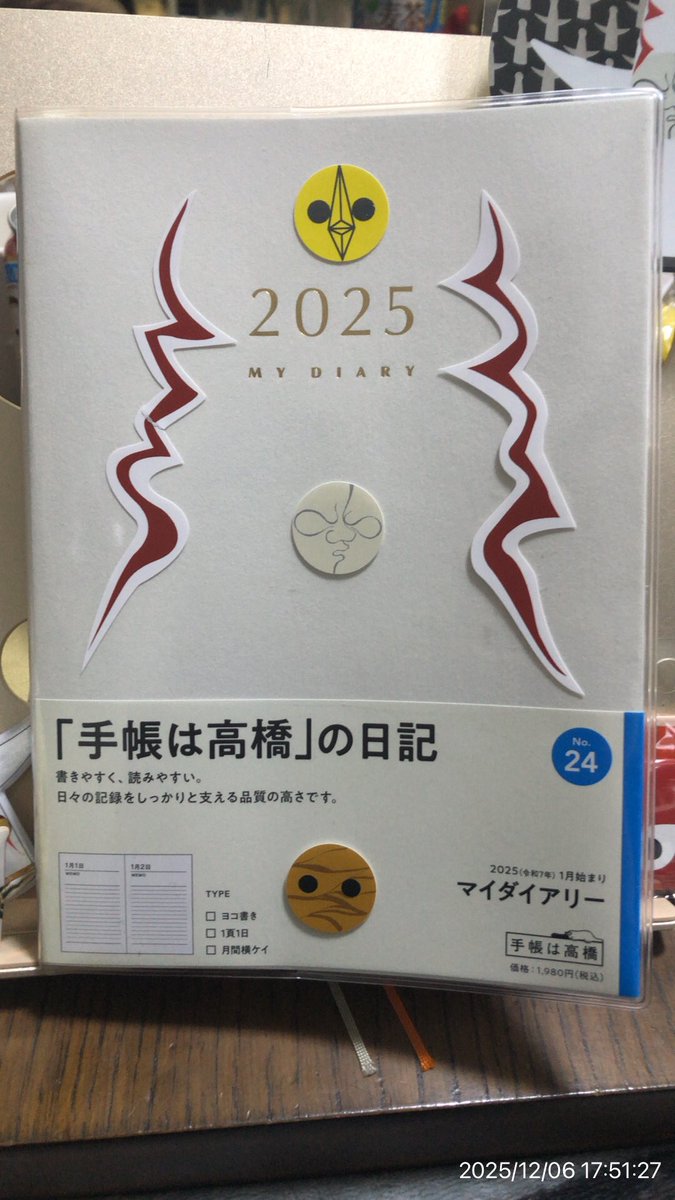 ぱくさお (@Pakusao) / Posts and Replies / X