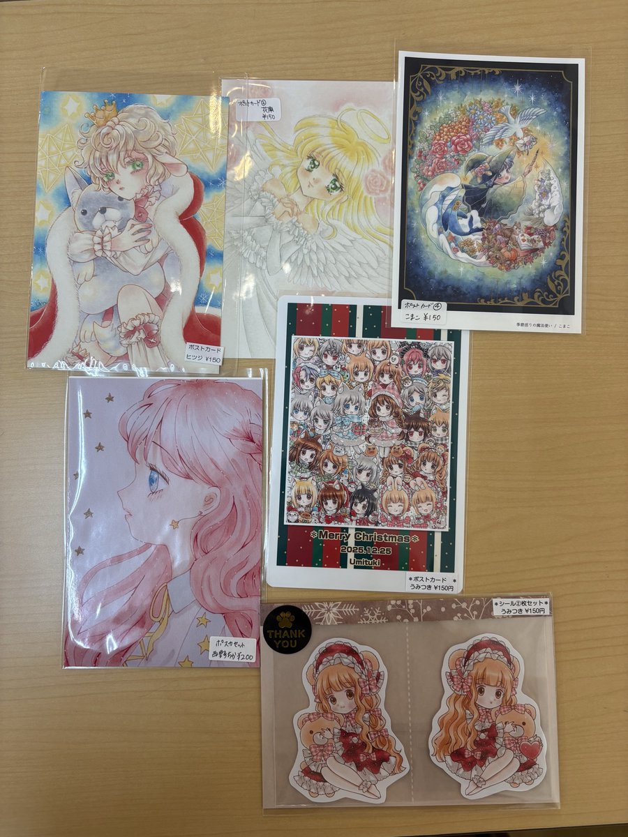 ポストカードのお迎えをありがとうございます😊 お手元で楽しんで