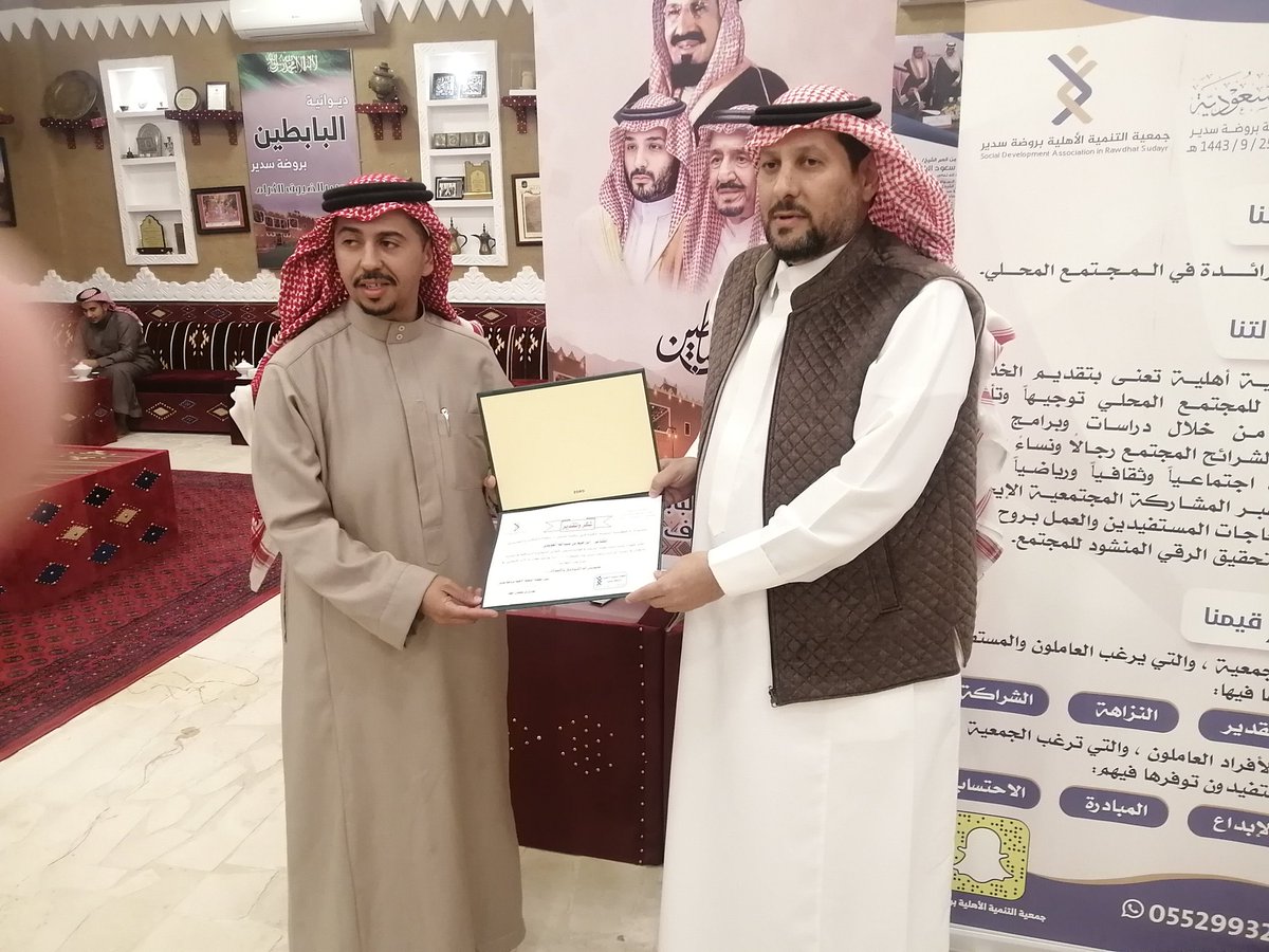 ltars's tweet image. تابع ملتقى الأهالي التنموي