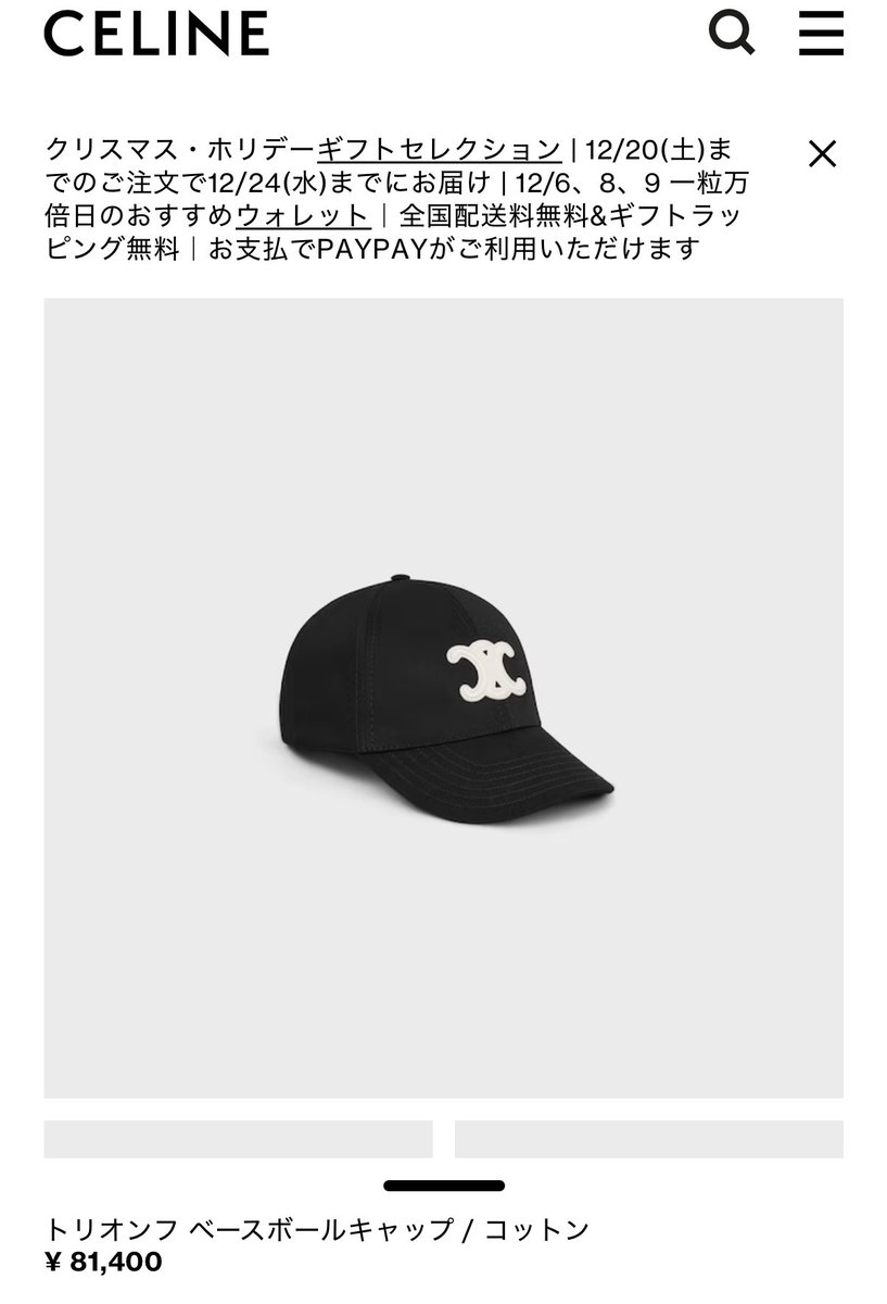 katahabachan123's tweet photo. 10万円以内で自分へのご褒美に欲しいもの

①POLENE ハンドバック
→キャメルのバックはほぼ1年中使いやすい
②LOEWE  マフラー
→ロエベのマフラーは女の子度上がる
③CELINE キャップ
→1年中使えるカジュアルでも外しでも可愛い
④MIKIMOTO パールピアス
→パールピアスあると顔周り可愛い https://t.co/gXd8IFL3SS